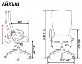 Кресло руководителя IQ White CX0898H